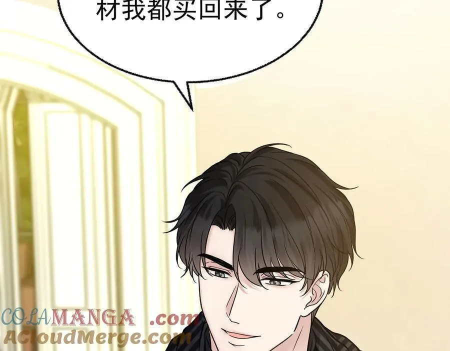 第75话 时间不多了 第29页