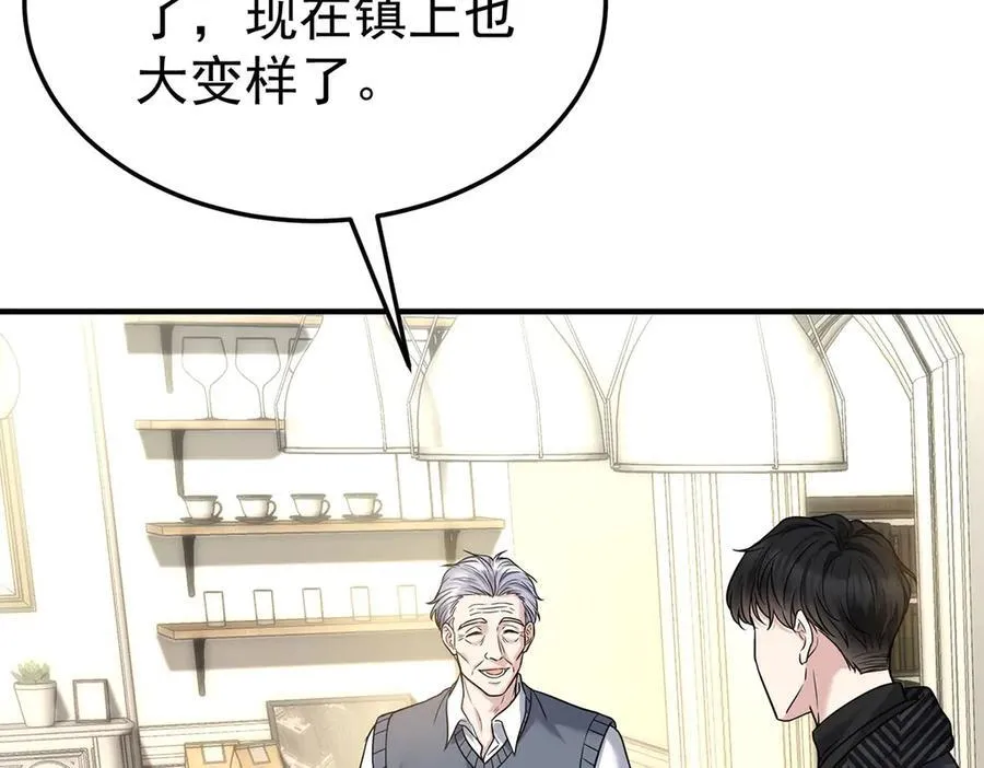 第75话 时间不多了 第38页