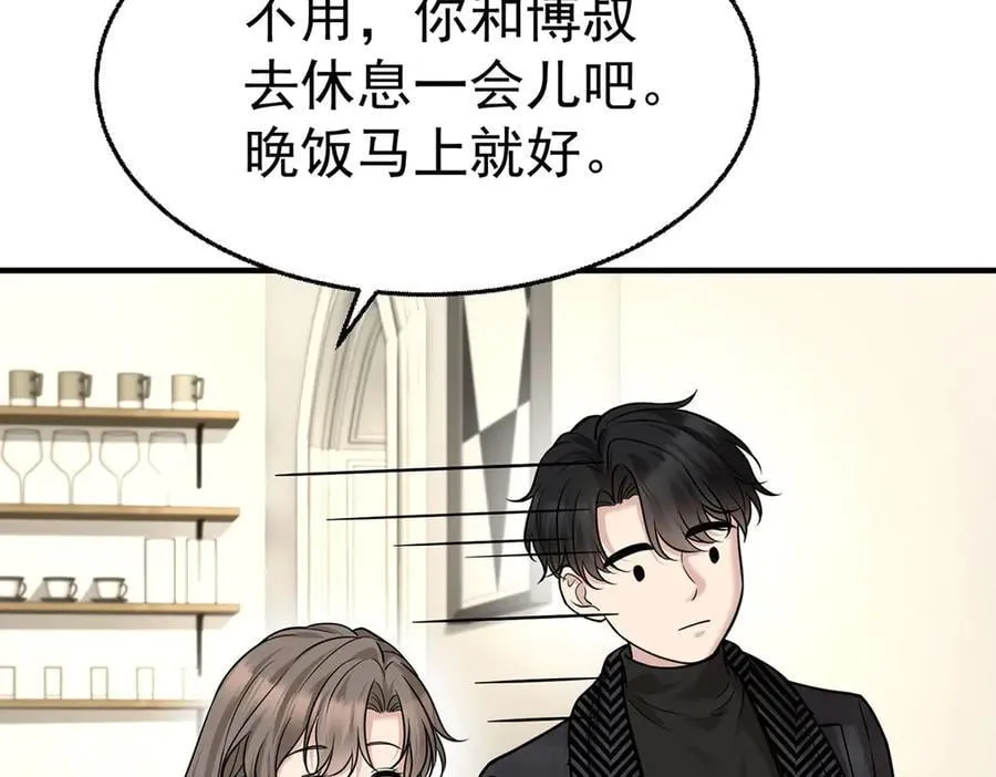 第75话 时间不多了 第52页