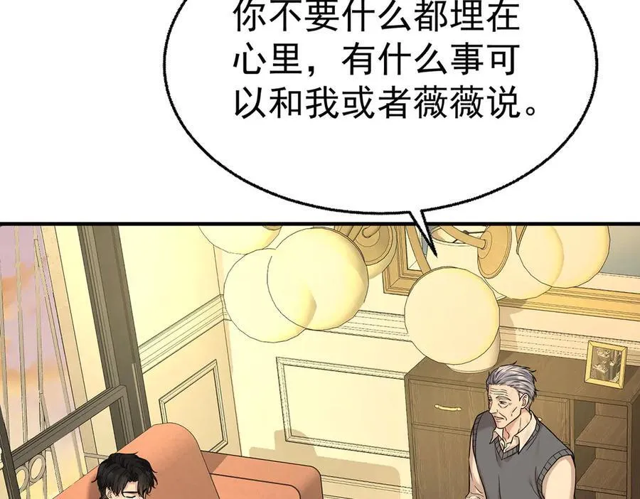 第75话 时间不多了 第66页