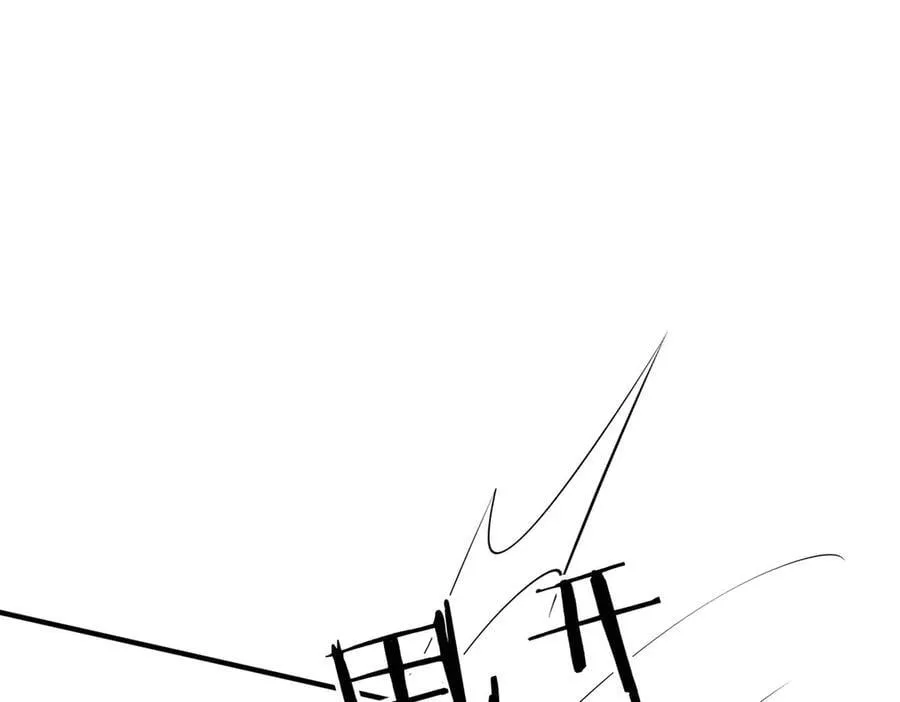 第75话 时间不多了 第136页