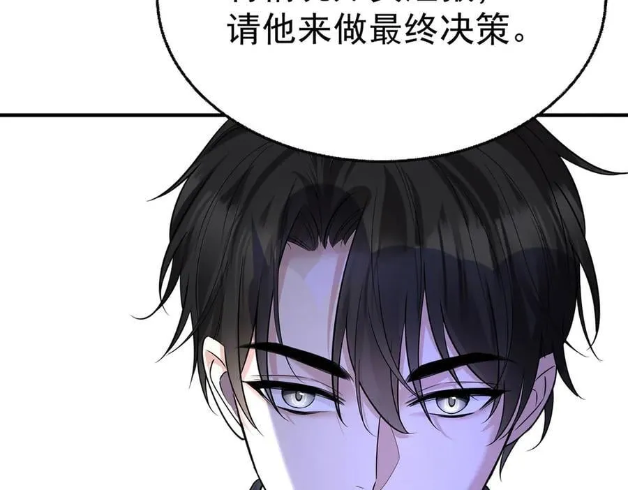 第75话 时间不多了 第152页