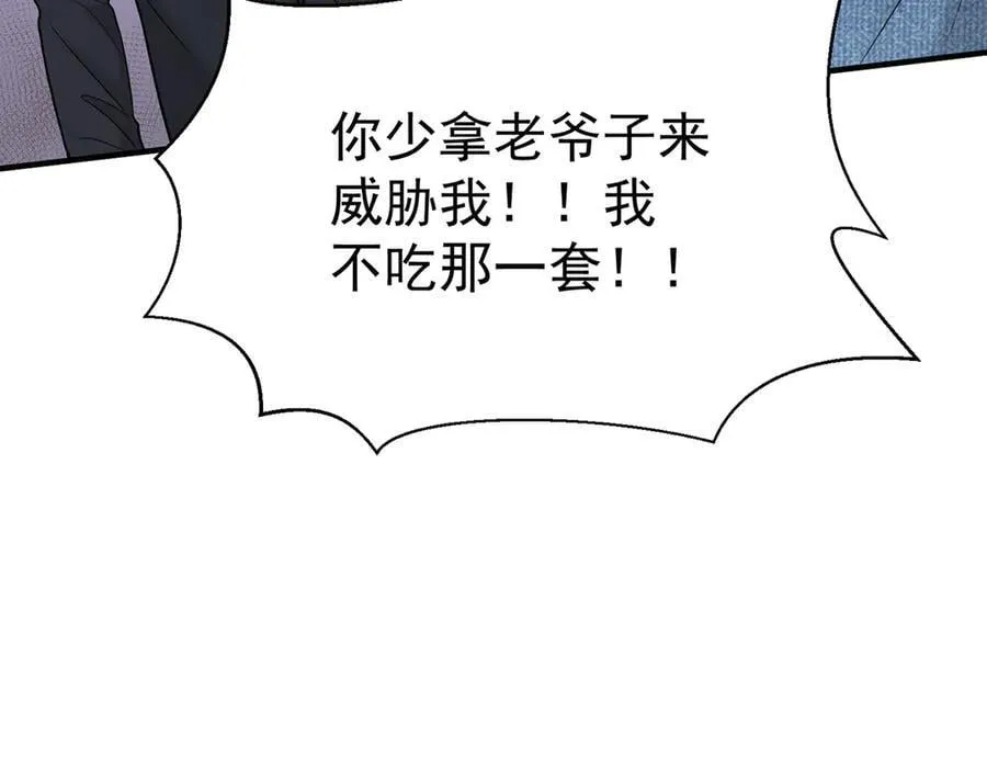 第75话 时间不多了 第159页