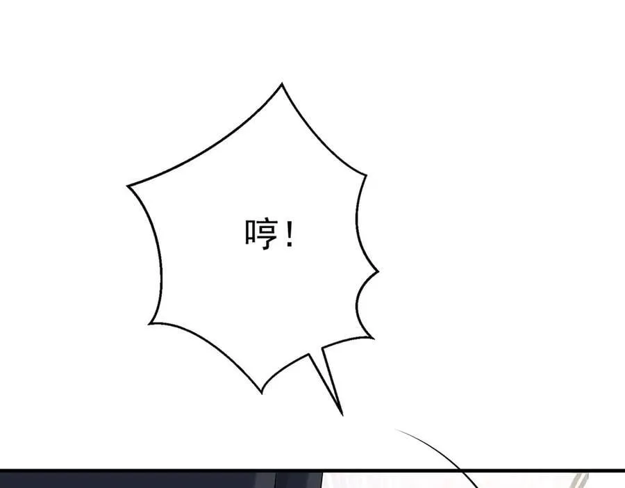 第75话 时间不多了 第160页