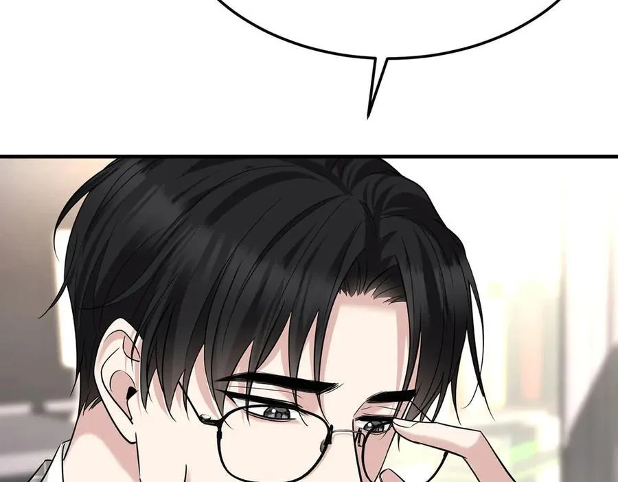 第75话 时间不多了 第171页