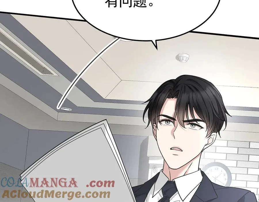 第75话 时间不多了 第177页