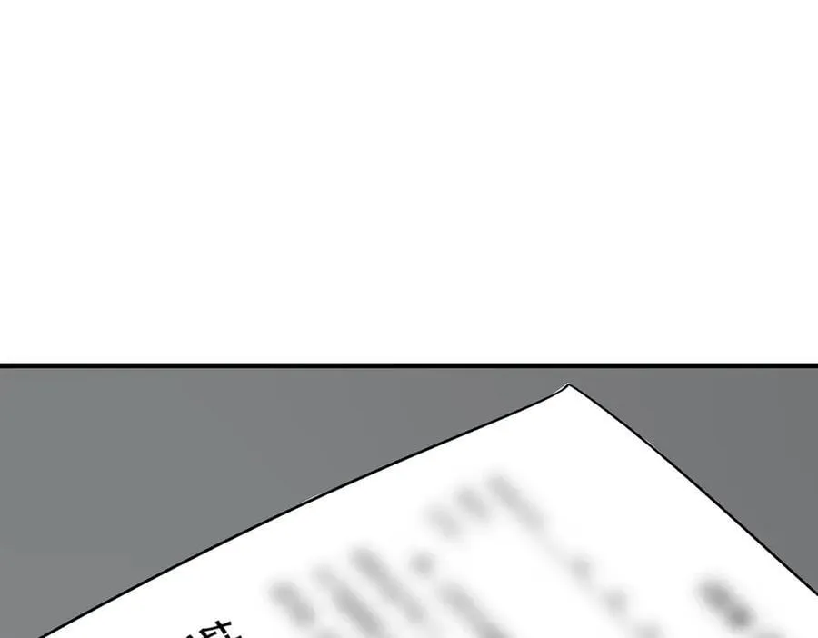 第75话 时间不多了 第180页