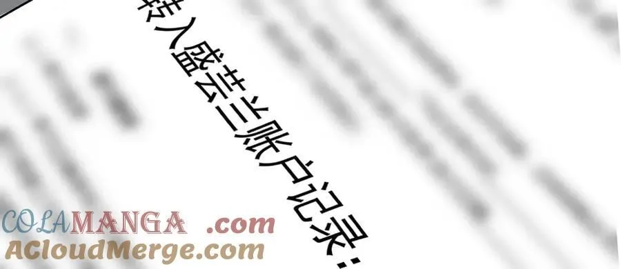 第75话 时间不多了 第181页