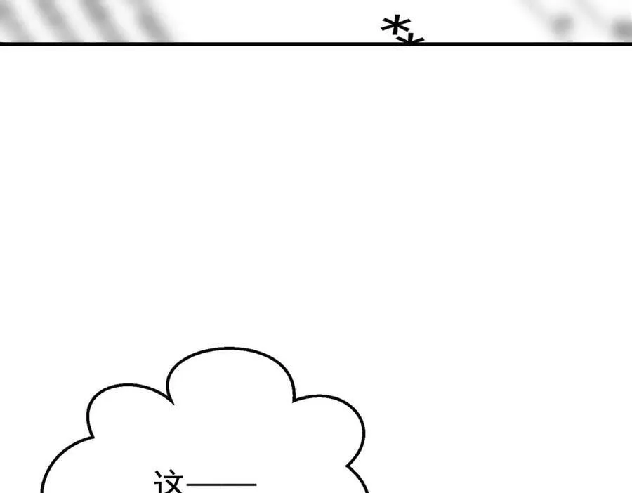 第75话 时间不多了 第182页