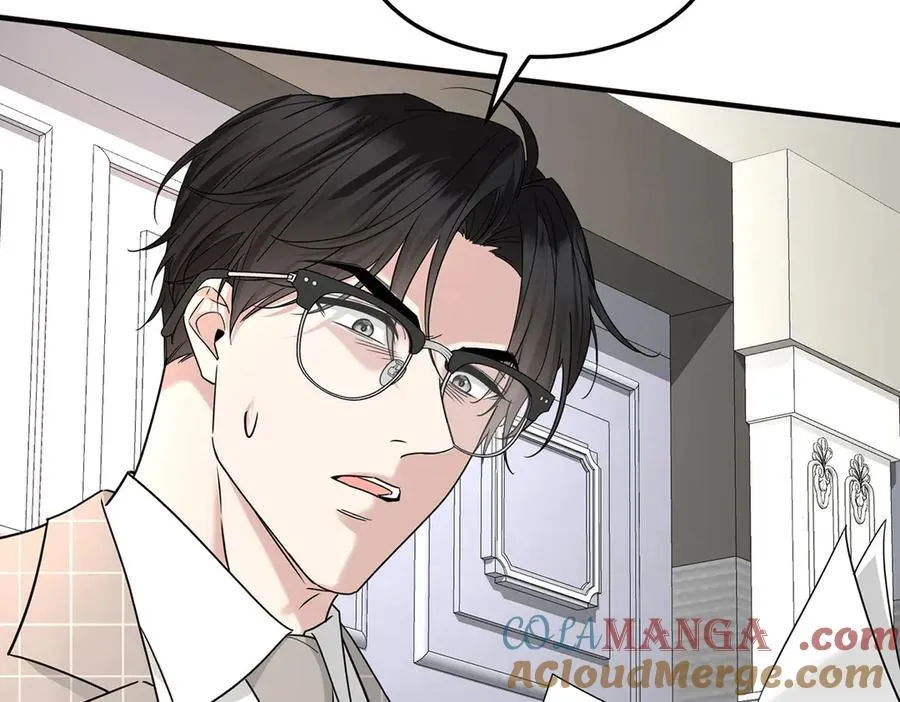 第75话 时间不多了 第193页