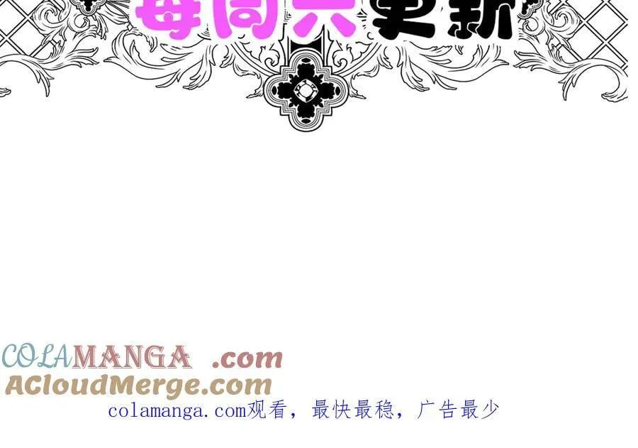 第75话 时间不多了 第209页