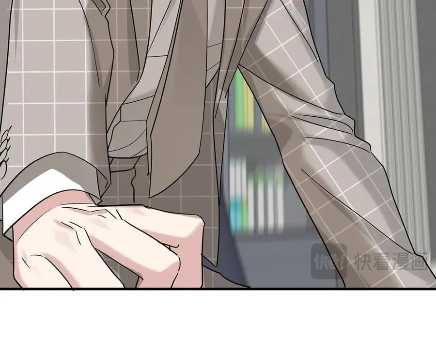 第76话 漏水 第24页