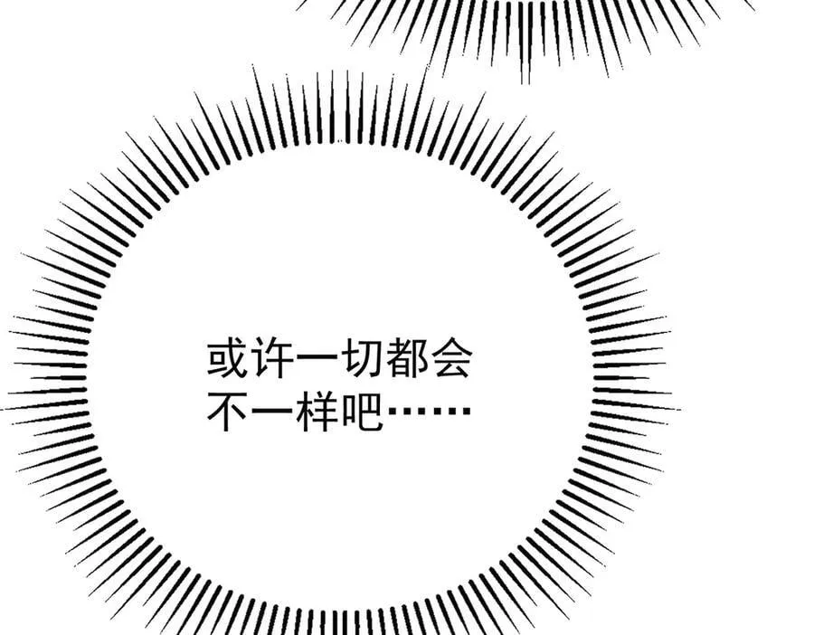 第76话 漏水 第66页
