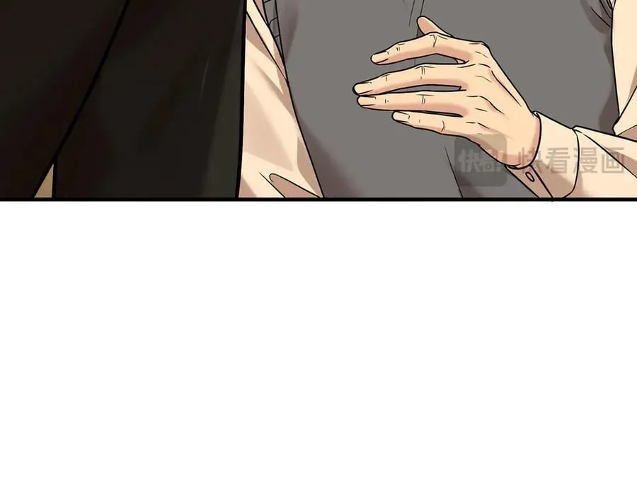 第76话 漏水 第70页