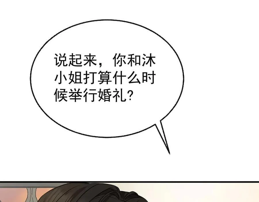 第76话 漏水 第79页