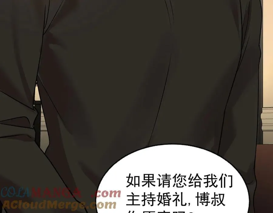 第76话 漏水 第85页