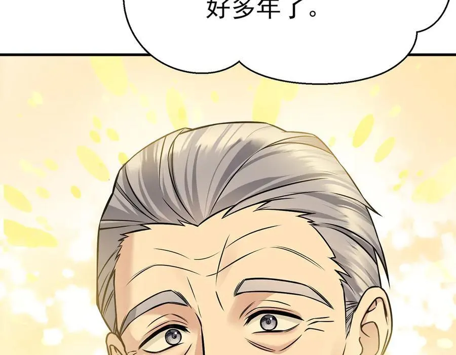 第76话 漏水 第88页