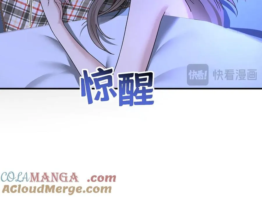 第76话 漏水 第101页