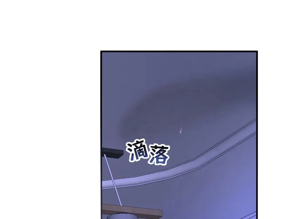 第76话 漏水 第102页