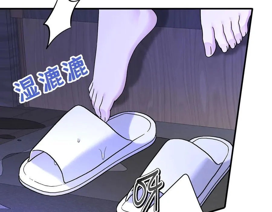 第76话 漏水 第107页