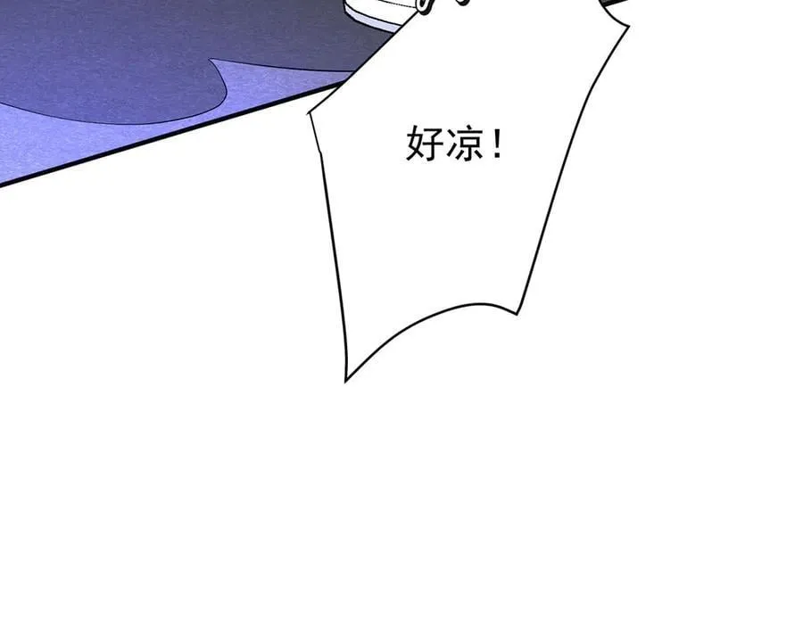 第76话 漏水 第108页