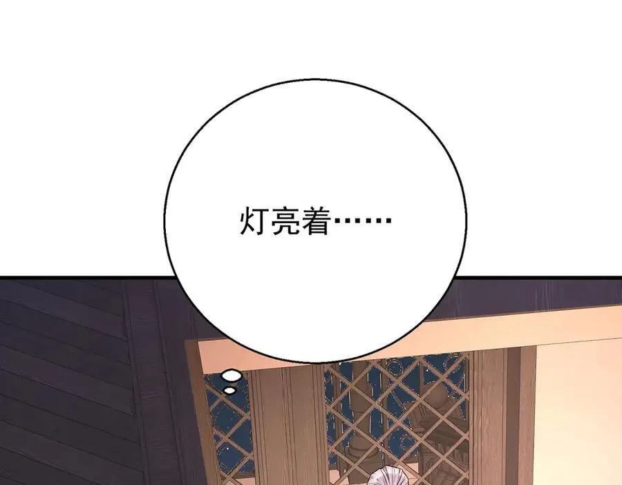 第76话 漏水 第114页