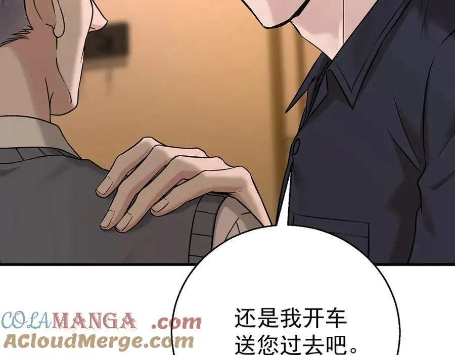 第76话 漏水 第129页