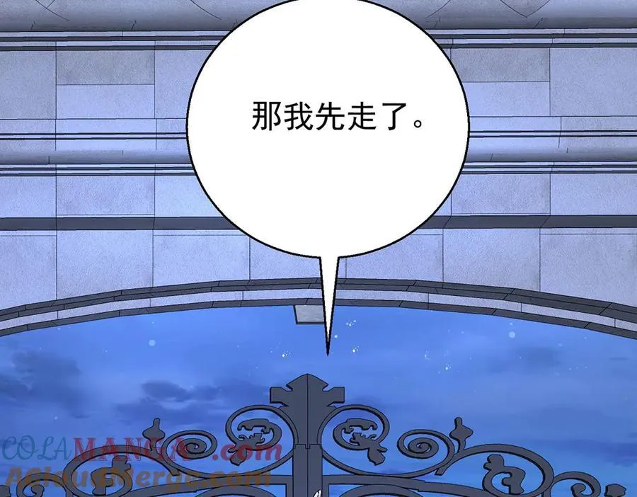 第76话 漏水 第149页