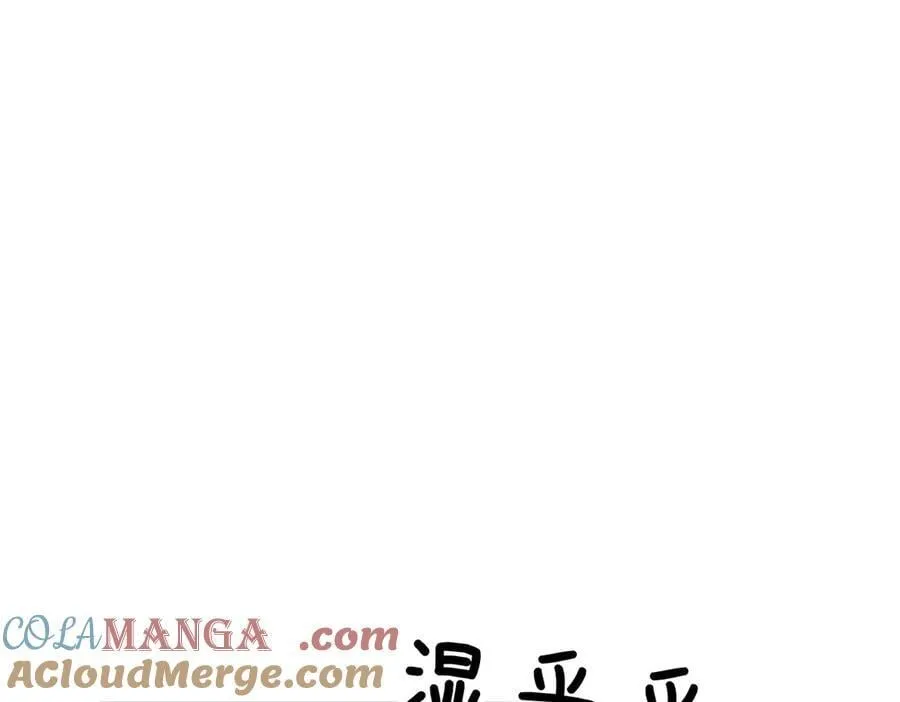 第76话 漏水 第157页