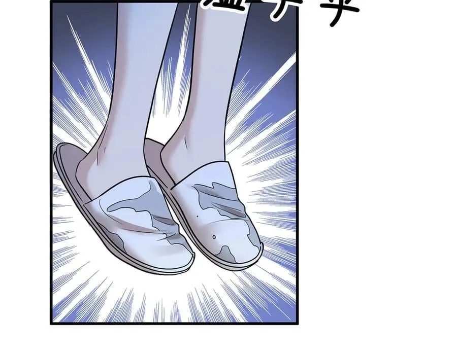 第76话 漏水 第158页