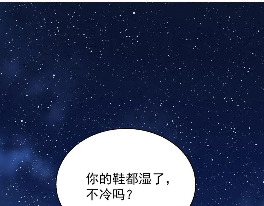 第76话 漏水 第160页