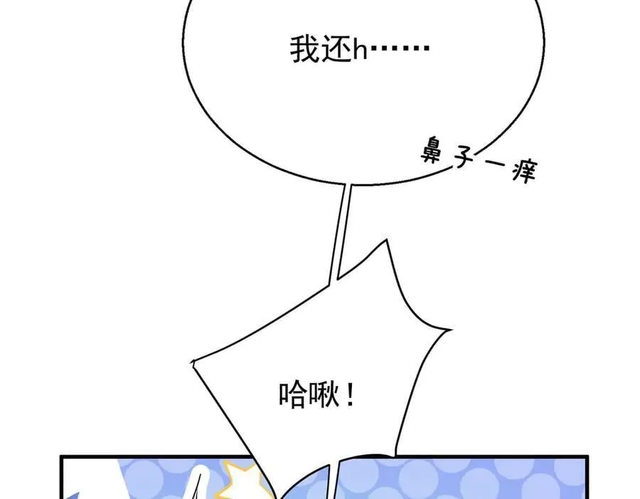 第76话 漏水 第168页