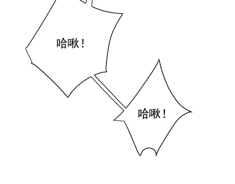 第76话 漏水 第170页