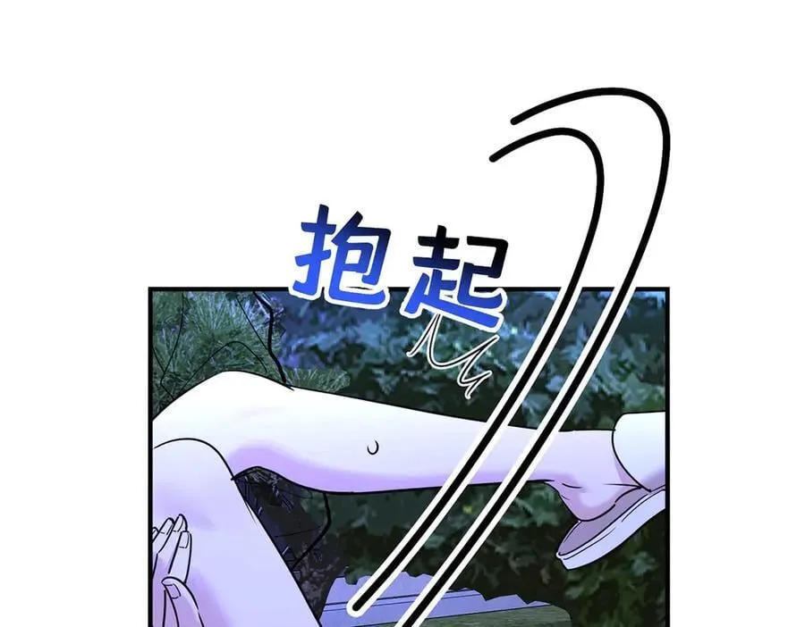 第76话 漏水 第176页