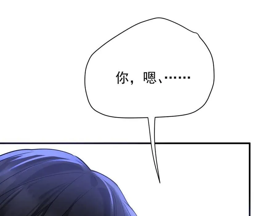 第76话 漏水 第183页