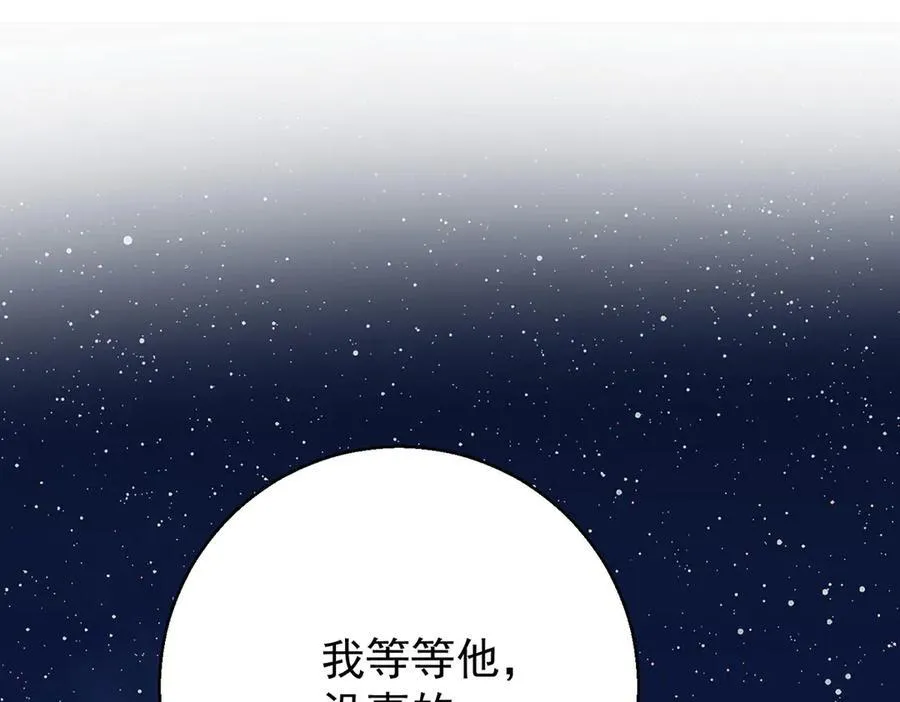 第76话 漏水 第187页