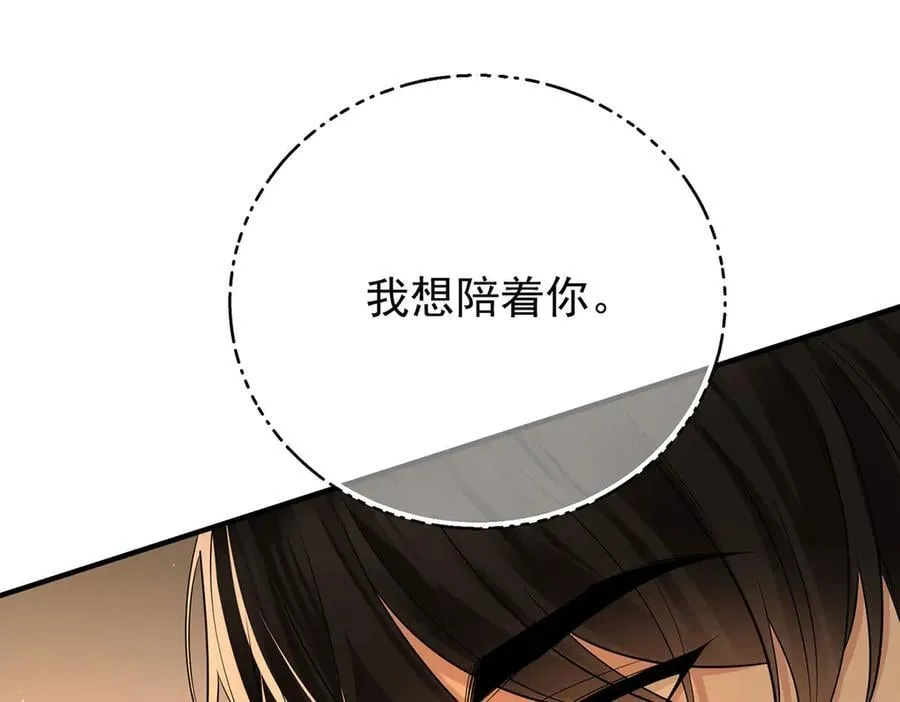 第76话 漏水 第200页