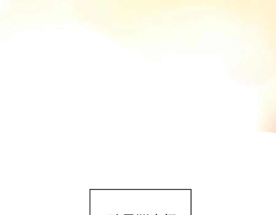 第76话 漏水 第211页
