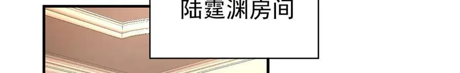 第76话 漏水 第212页