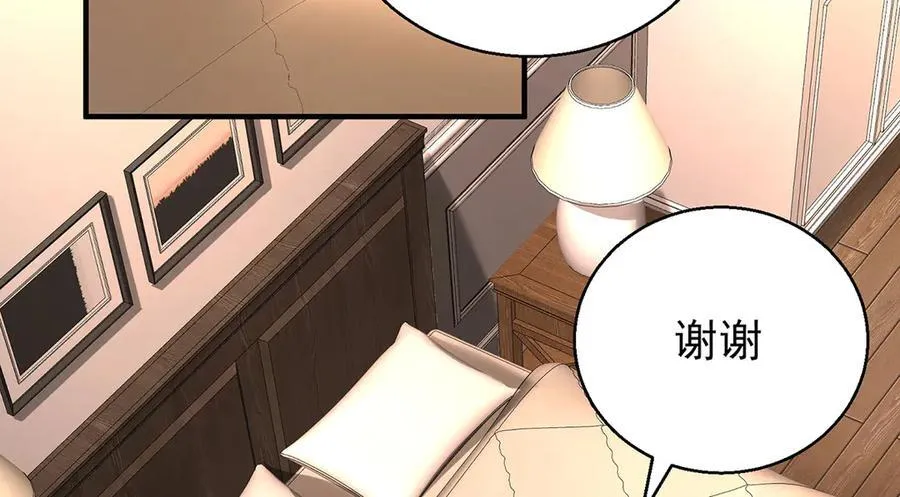第76话 漏水 第214页