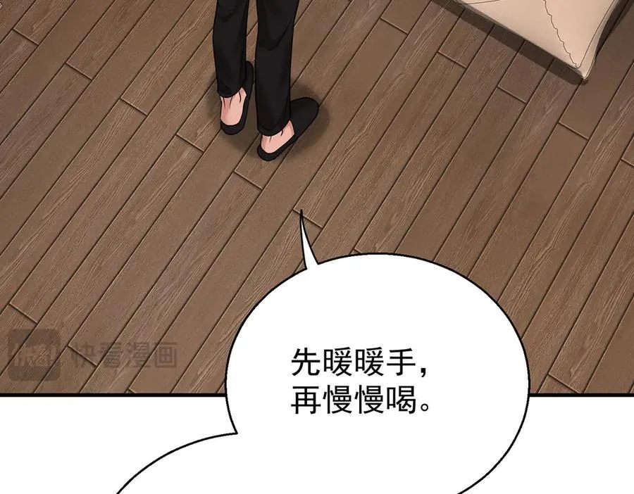第76话 漏水 第216页
