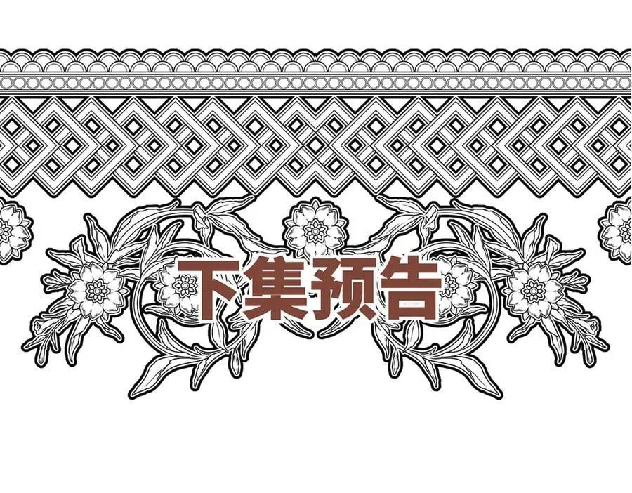 第76话 漏水 第218页