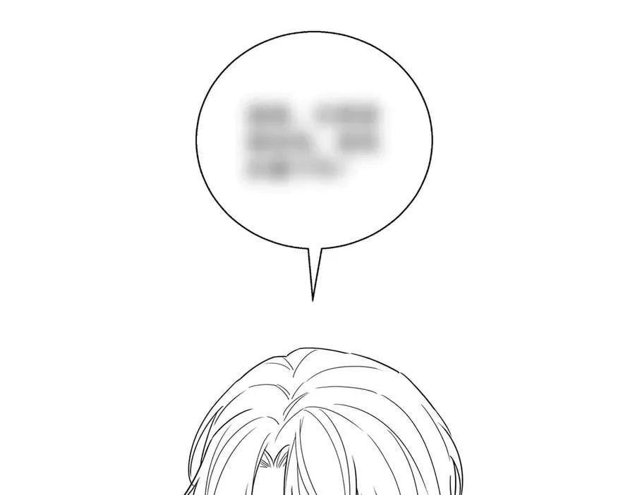 第76话 漏水 第219页