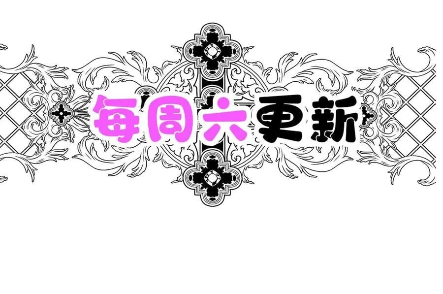 第76话 漏水 第222页
