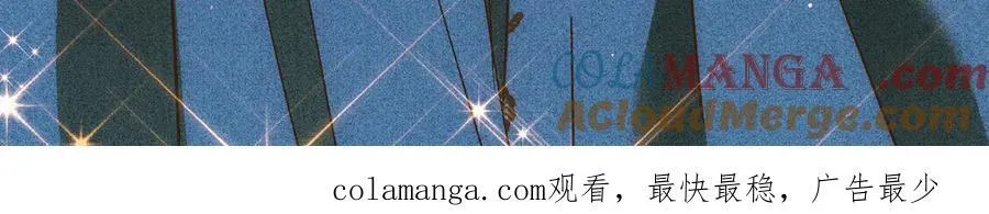 第76话 漏水 第225页