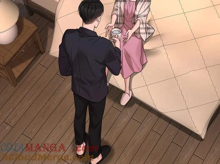 第77话 求婚 第13页