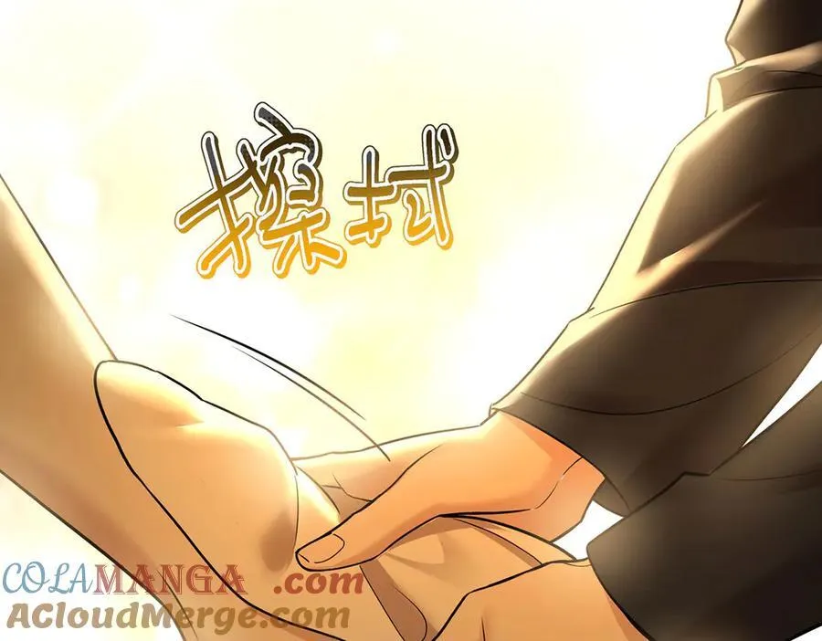 第77话 求婚 第25页