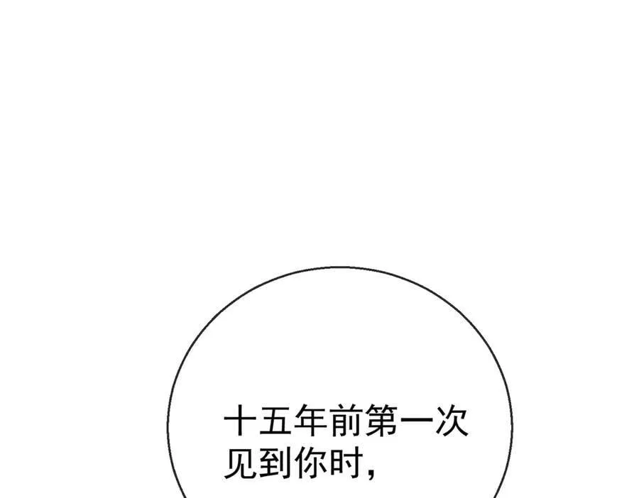 第77话 求婚 第63页
