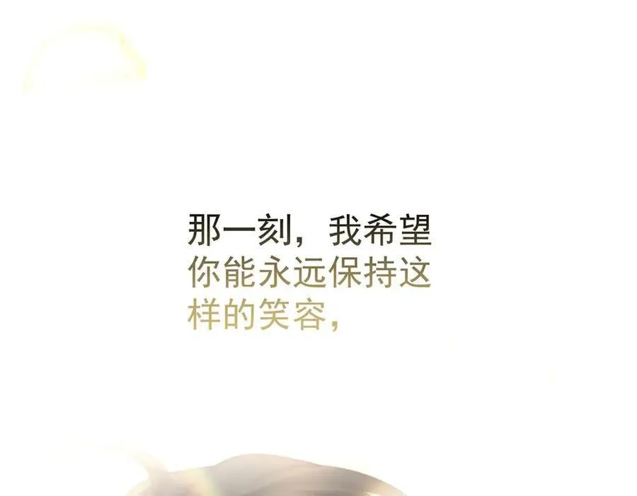 第77话 求婚 第72页