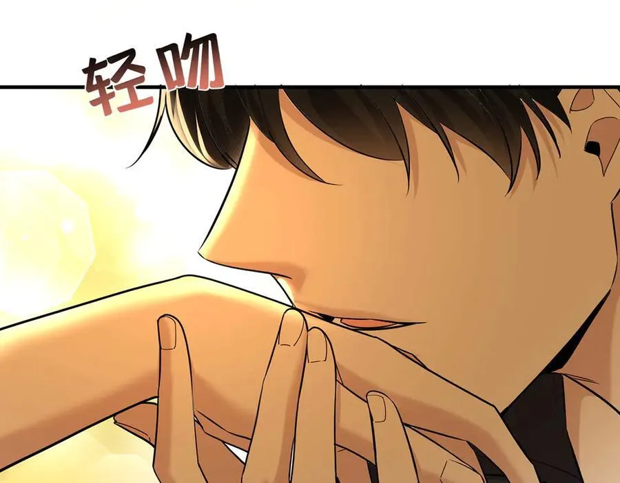第77话 求婚 第87页
